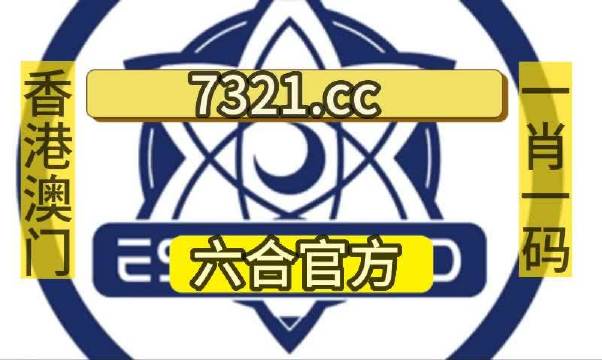 白小姐三码三期必出一期吗白小姐三码三期是否必出一期-第3张图片