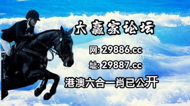 澳门一肖一码100%准确安澳门一肖一码，100%准确保证-第3张图片