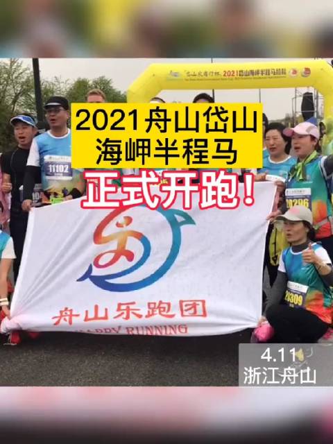 正版二四六免费资料大全2021岱山文化官正版二四六免费资料大全-第2张图片