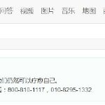 千里马论坛网站千里马论坛，探索网络交流的新天地-第2张图片