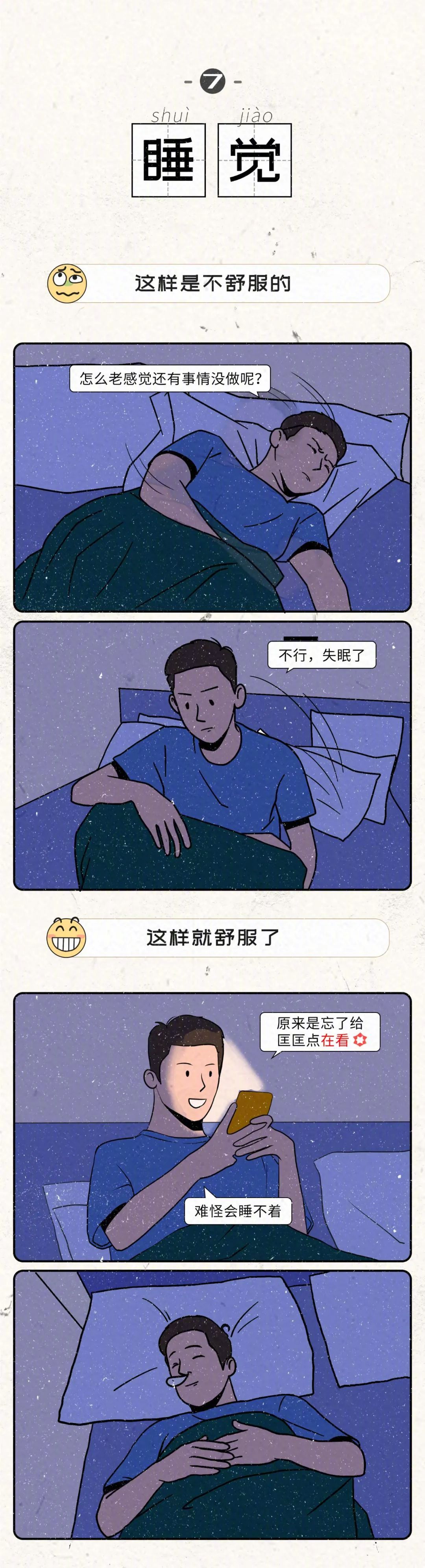 被几个男的一起添好舒服-第3张图片