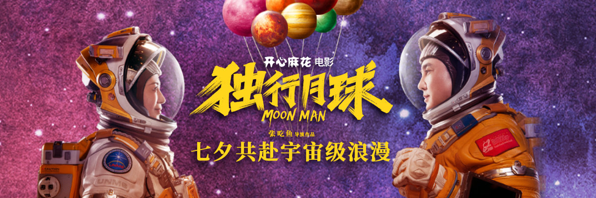 麻花传剧MV在线看星空麻花传剧MV在线看星空
