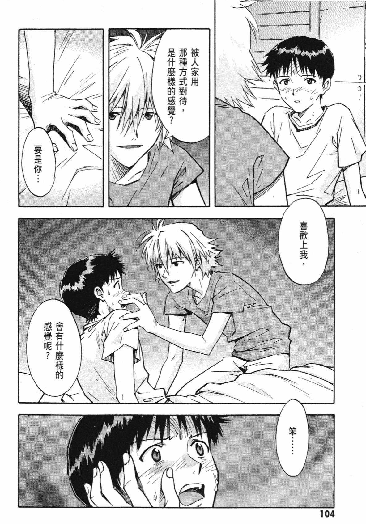 夫妻成长日记在线漫画夫妻成长日记，在线漫画的温馨篇章