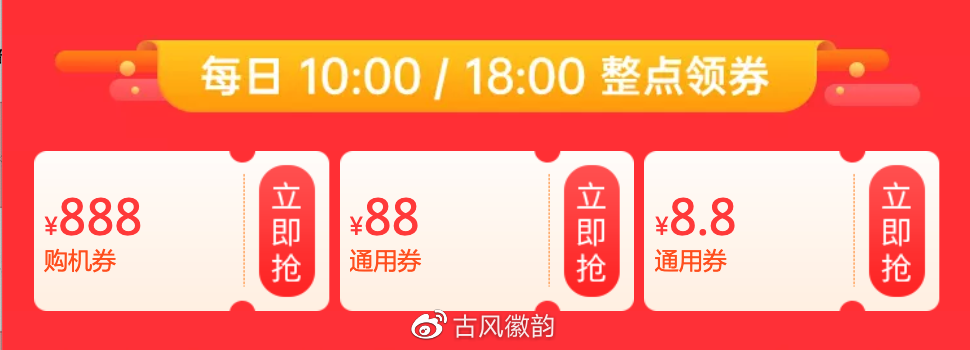 86华人商城88华人永久免费福利揭秘-第1张图片