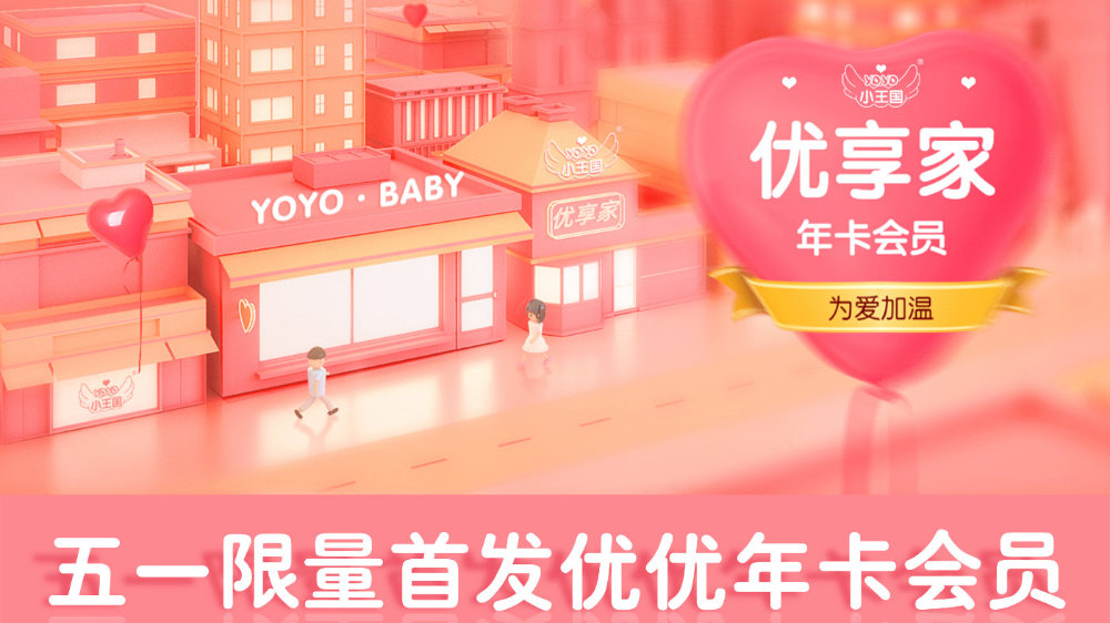优优优色，品味生活的艺术-第2张图片