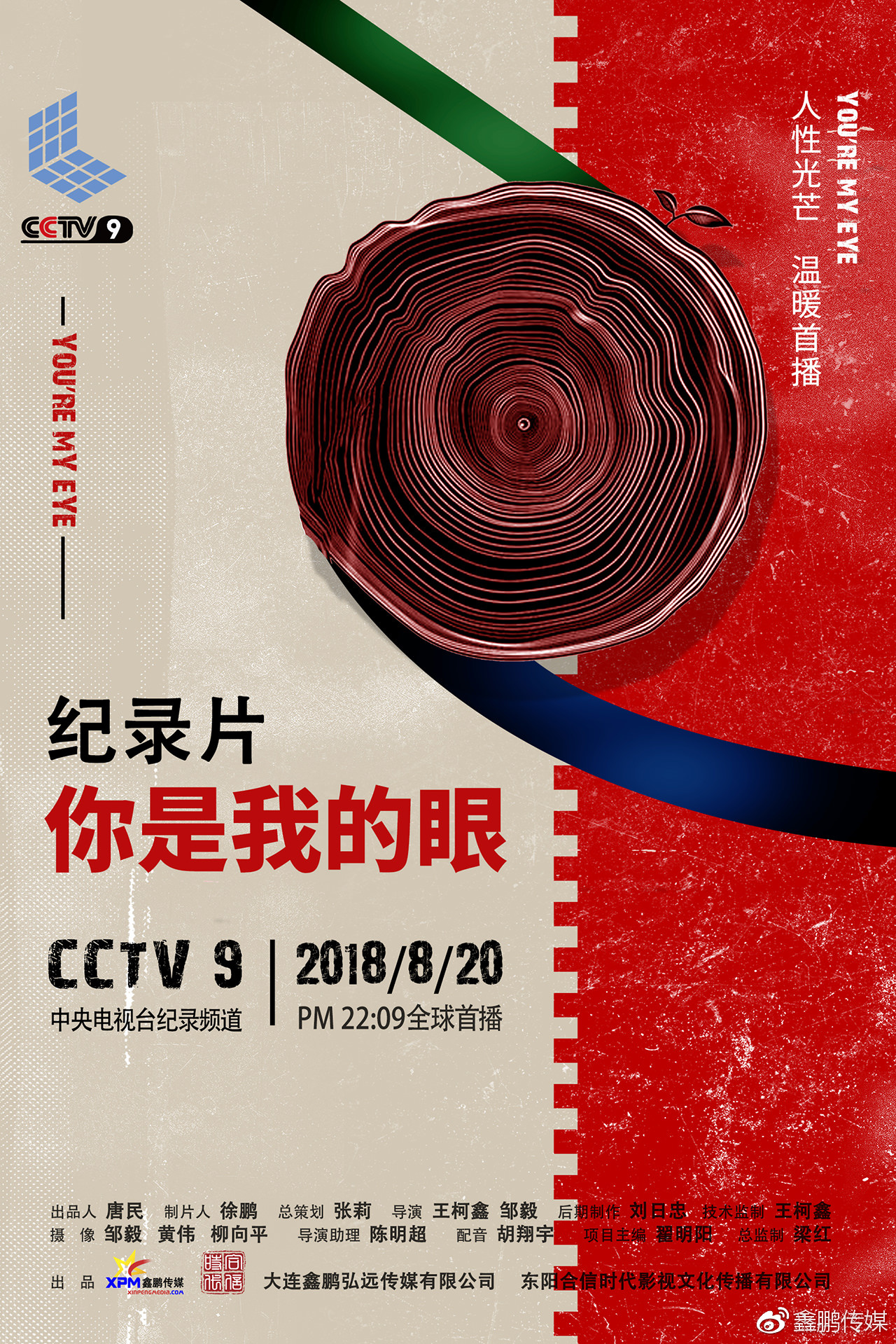 9传媒制片厂制作免费，内容与解析-第2张图片