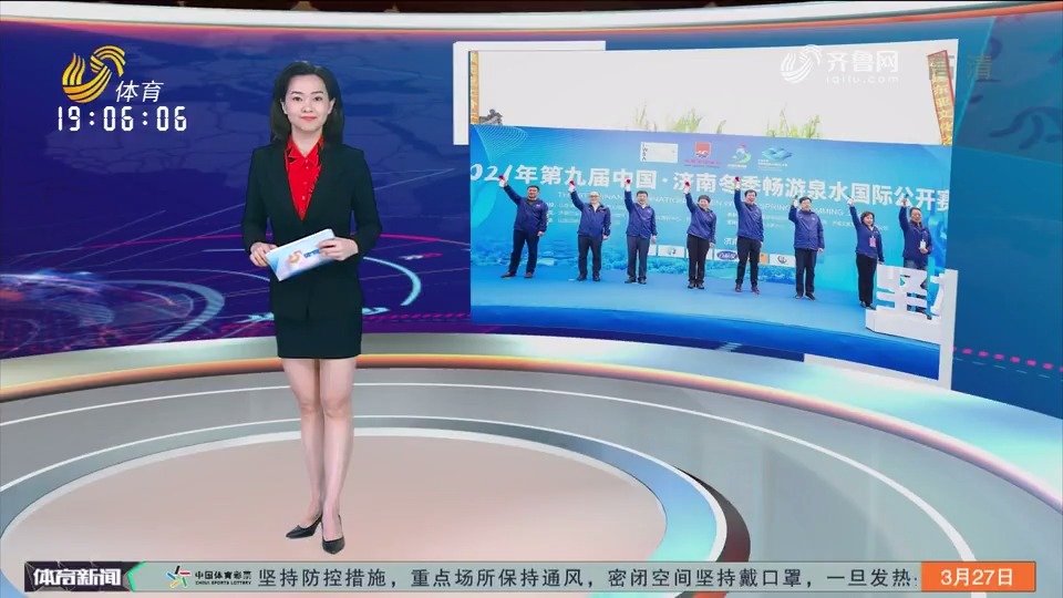 畅游体育网，探索体育世界的窗口