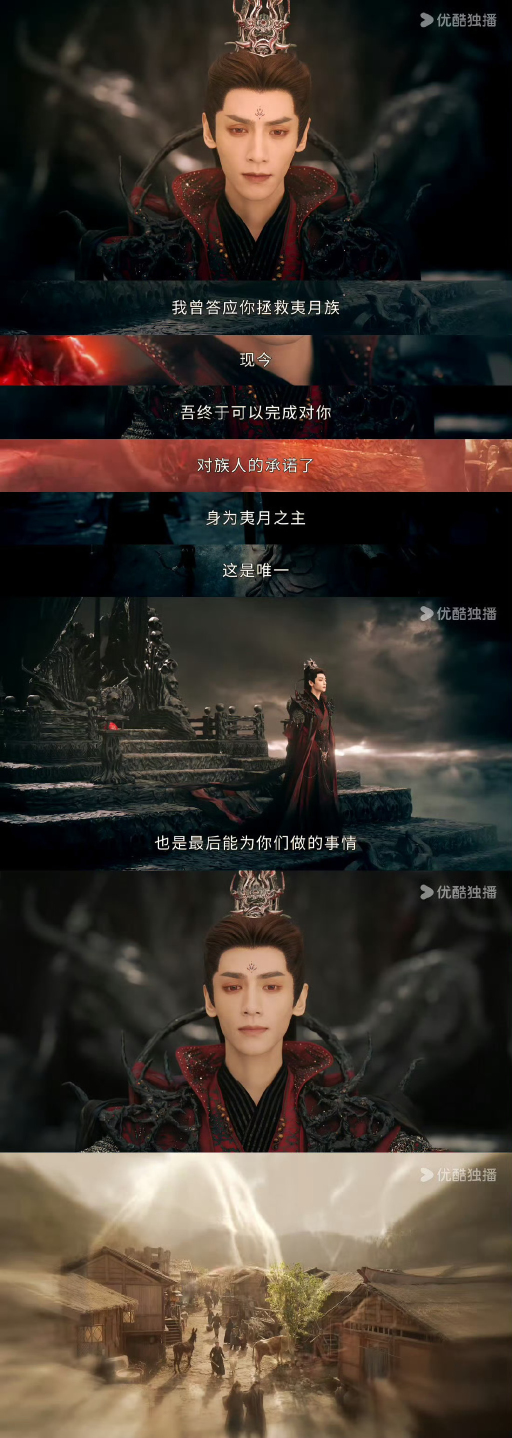 长月烬明，最新剧情揭秘