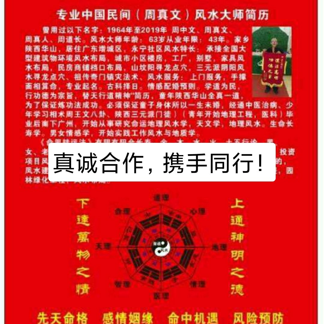 香港风水师预言2021年香港风水师预言2021年，风起云涌的未来