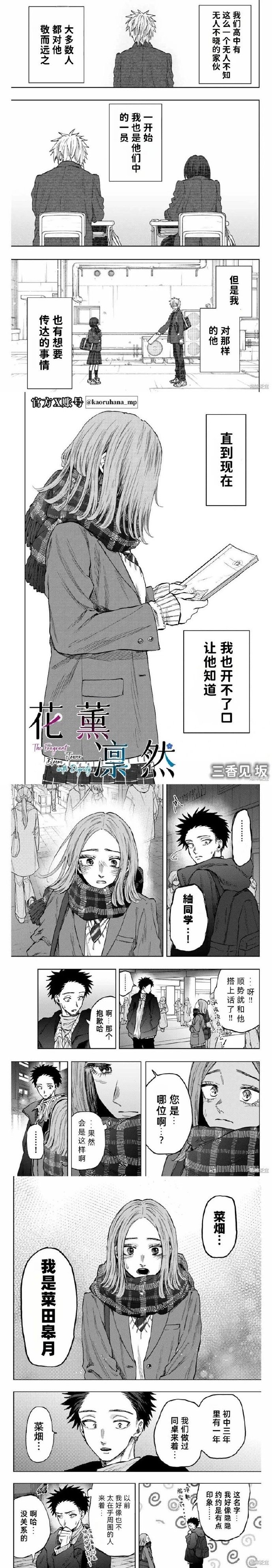 野花日本大全免费观看10中文动漫野花日本大全免费观看中文版-第3张图片
