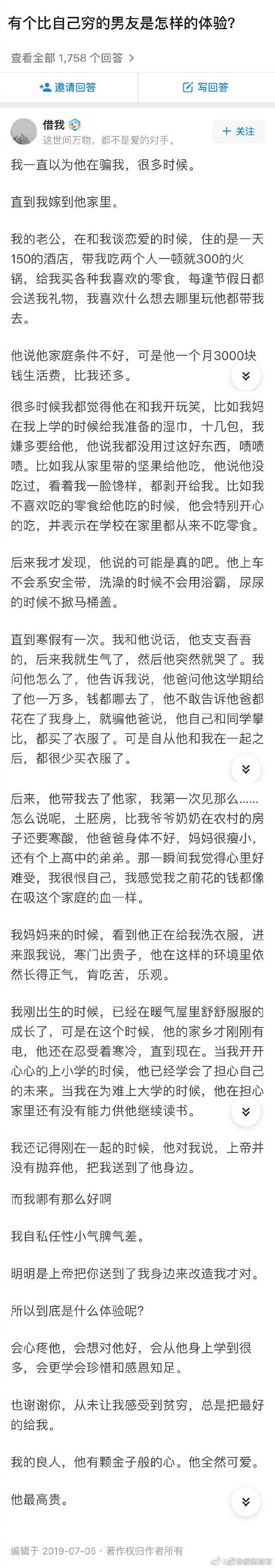 被男朋友C醒是一种怎样的体验被男朋友C醒是一种独特的体验，它充满了奇妙和惊喜。-第1张图片