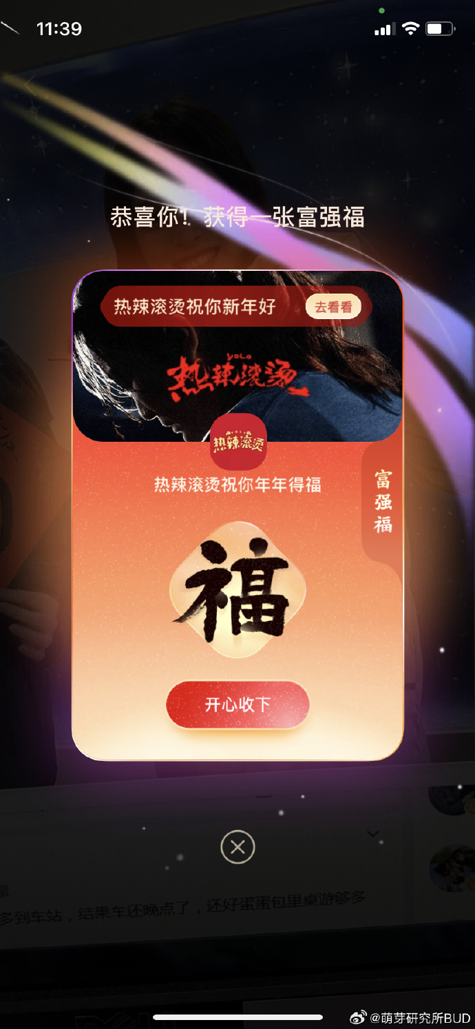 试看福利社区——社区生活的全新体验