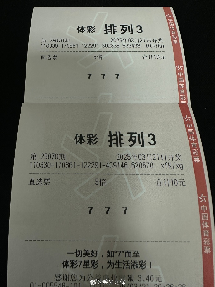 今天排列5开奖号码结果今天排列5开奖号码结果揭晓