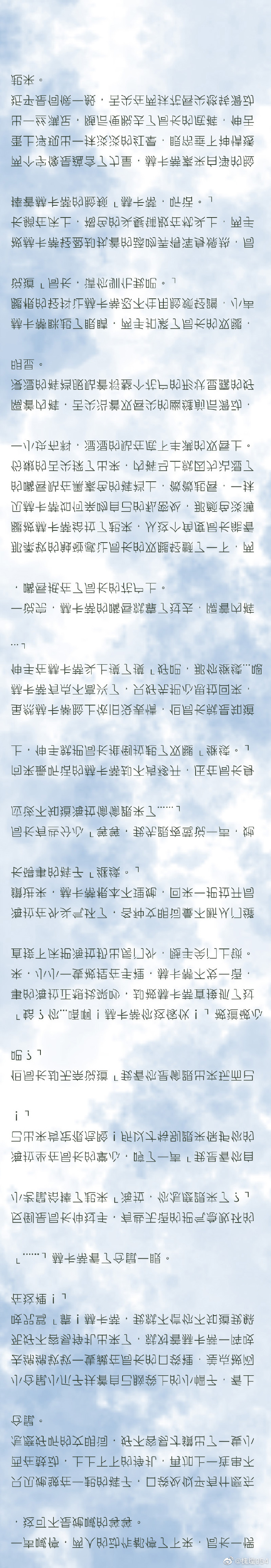 PO18自由的小说阅读器网页版PO18自由的小说阅读器网页版体验-第1张图片