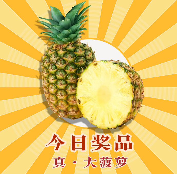 大菠萝福建导航APP绿巨人大菠萝福建导航APP绿巨人，探索福建的便捷生活-第1张图片