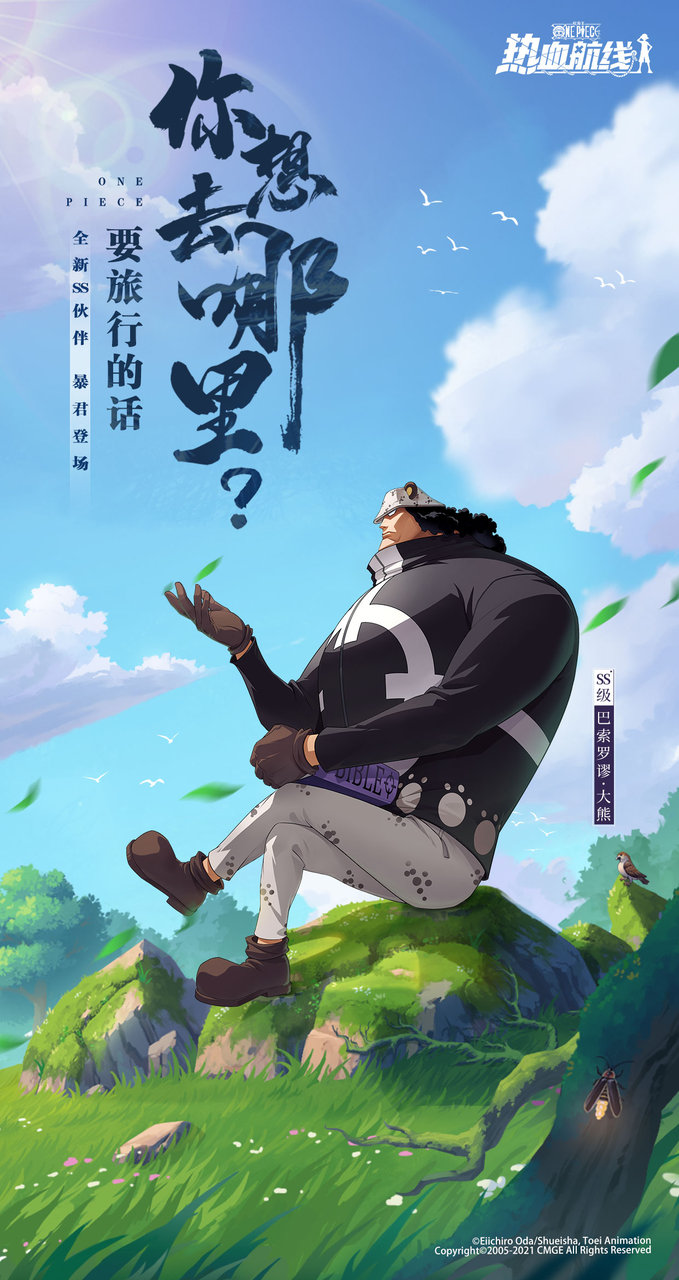 69爆吧69爆吧，热血竞技的激情与挑战