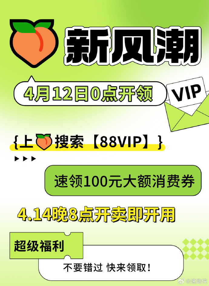 淘宝11月11日活动回顾