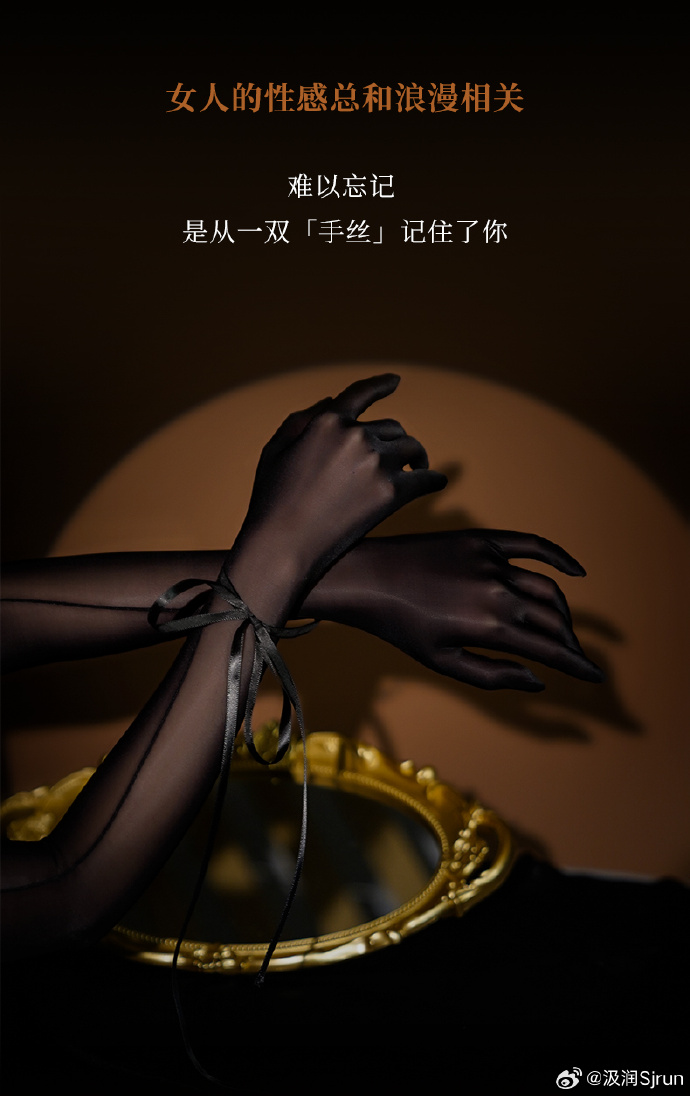 丝袜下的浪漫小说
