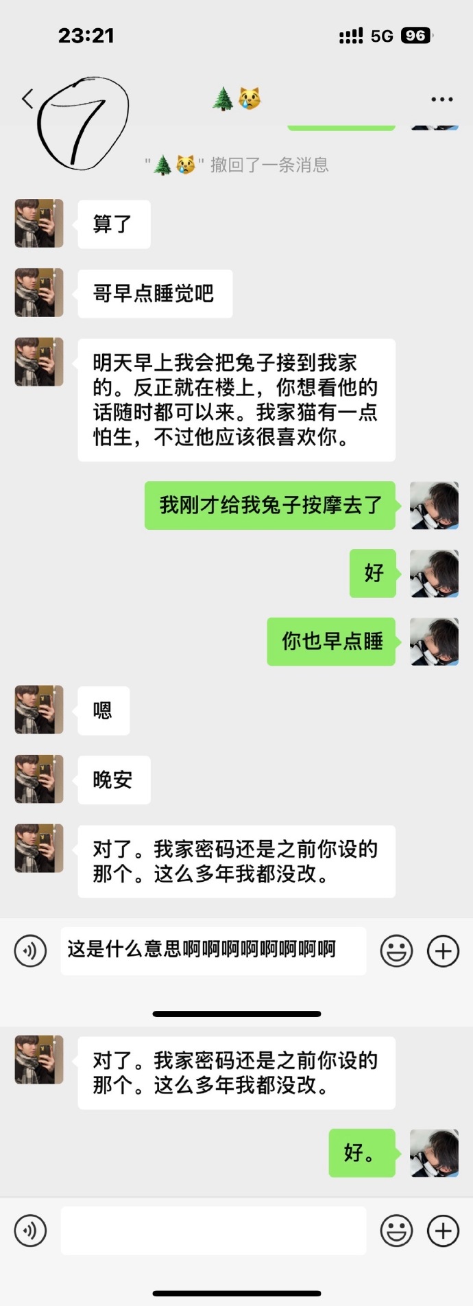 男朋友为什么老是吸我的兔子呢男朋友为什么老是吸我的兔子-第2张图片