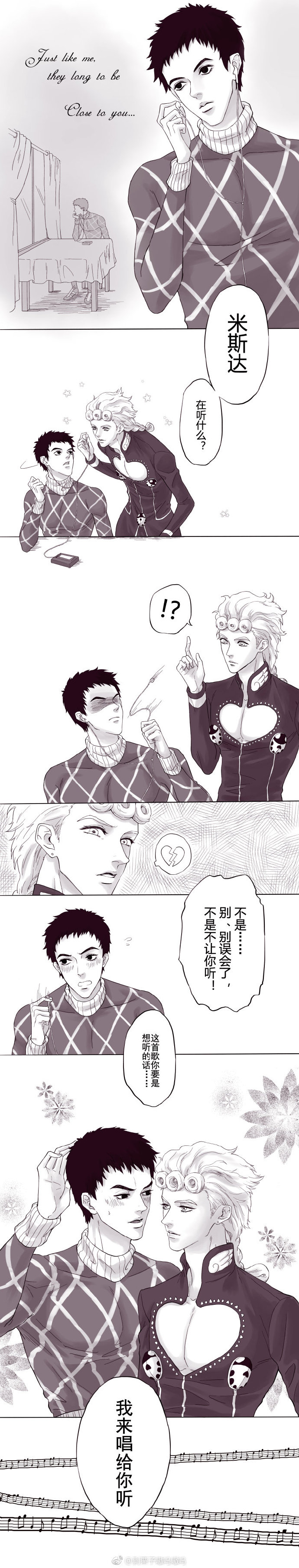 想X就X的世界