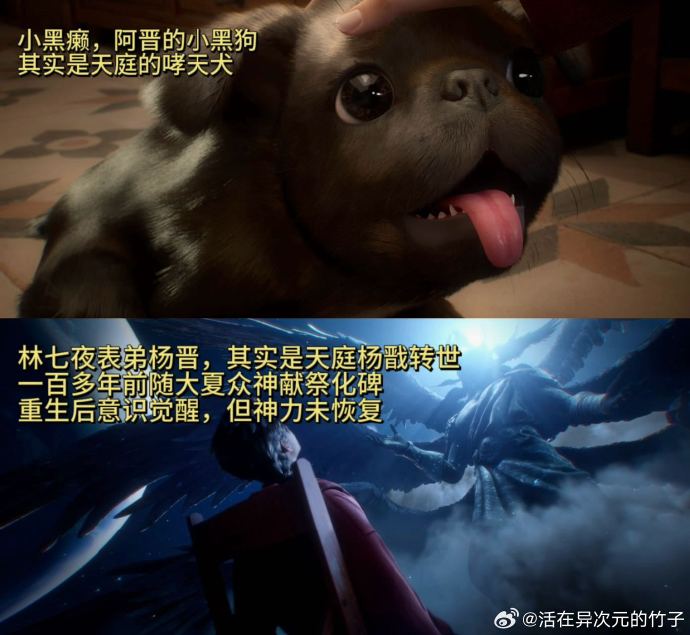 七个男人的故事