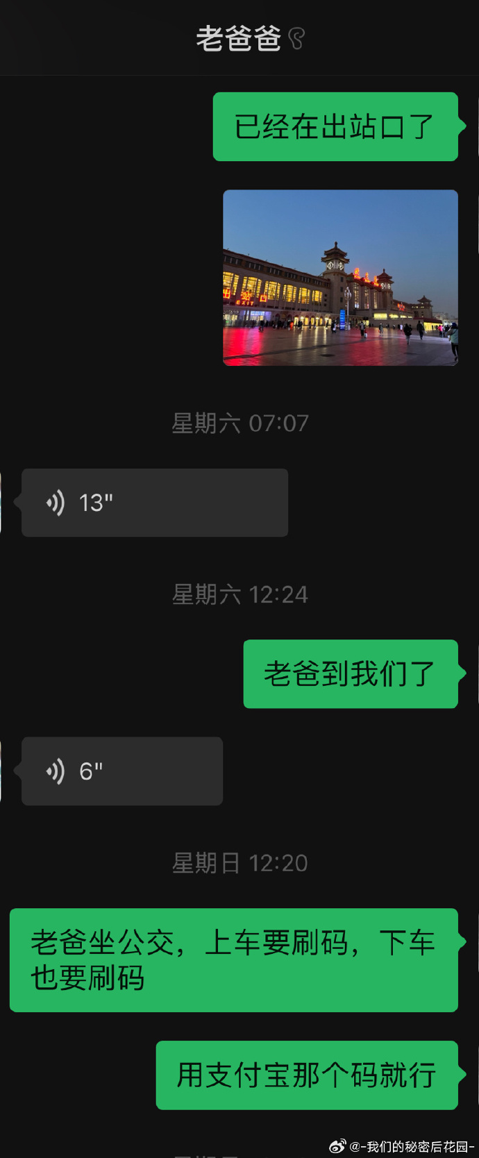 晚上父母房间有黏水声是怎么了?晚上父母房间有黏水声，可能是哪里出了问题？-第2张图片