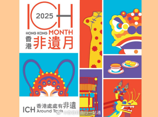 2025港彩开奖结果查询今天最新香港开奖结果揭晓，揭秘幸运时刻-第2张图片