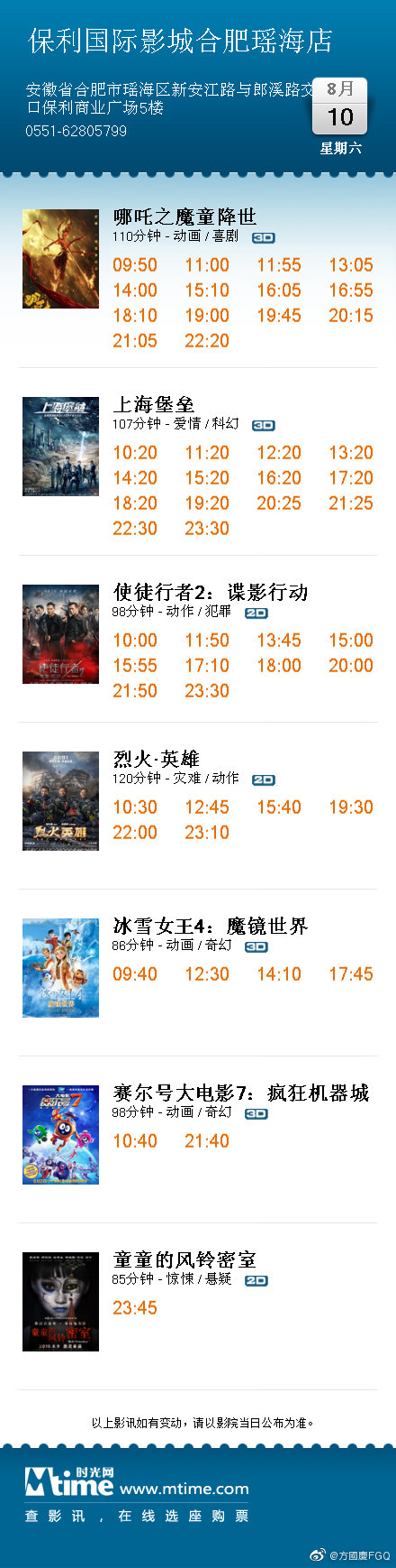 5g影讯5g探花多人运动5G影讯，探秘5G时代的多人运动新篇章-第3张图片