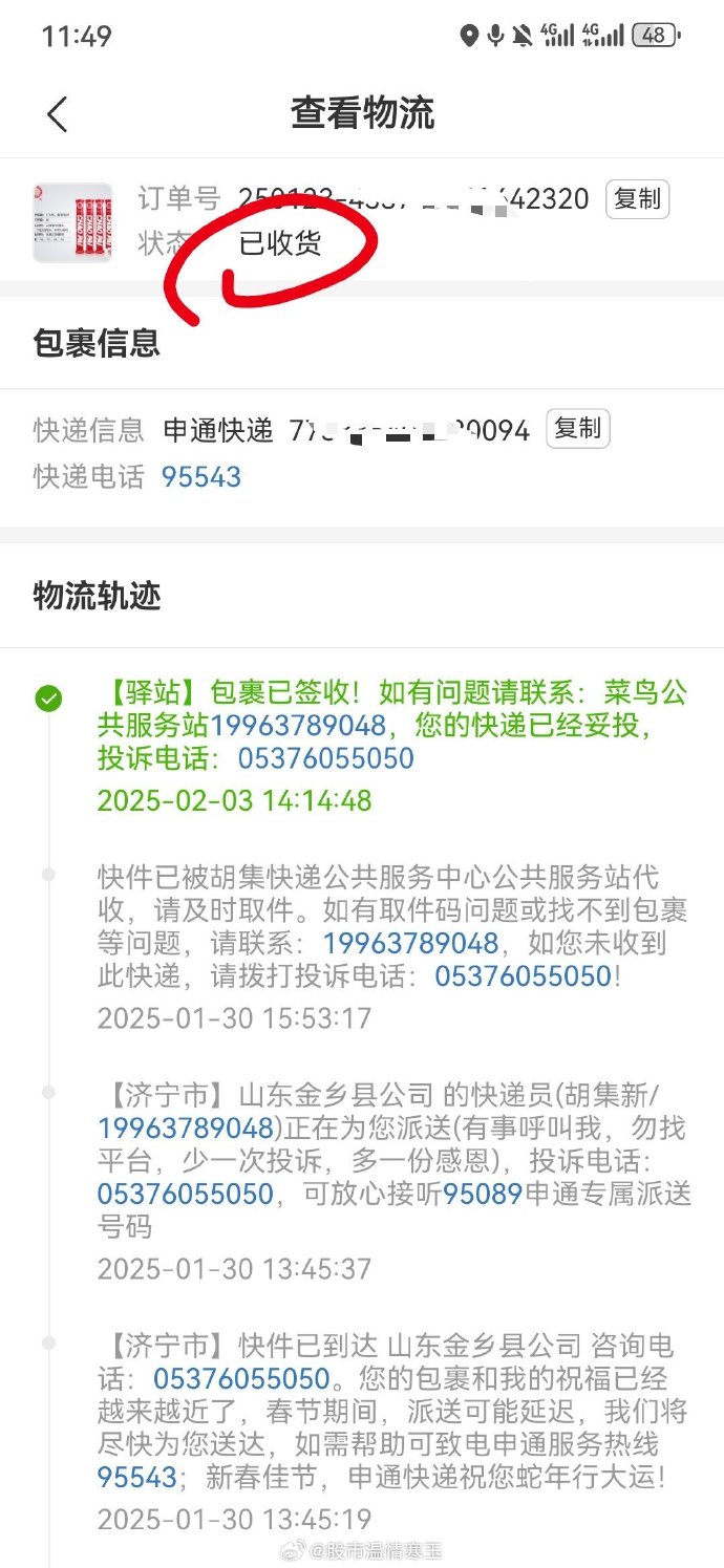 拼多多全额返是真的么,微信打款返现拼多多全额返是真的吗？-第2张图片
