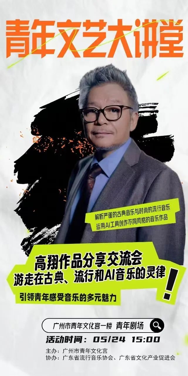 古典音乐论坛，古典音乐的魅力与交流