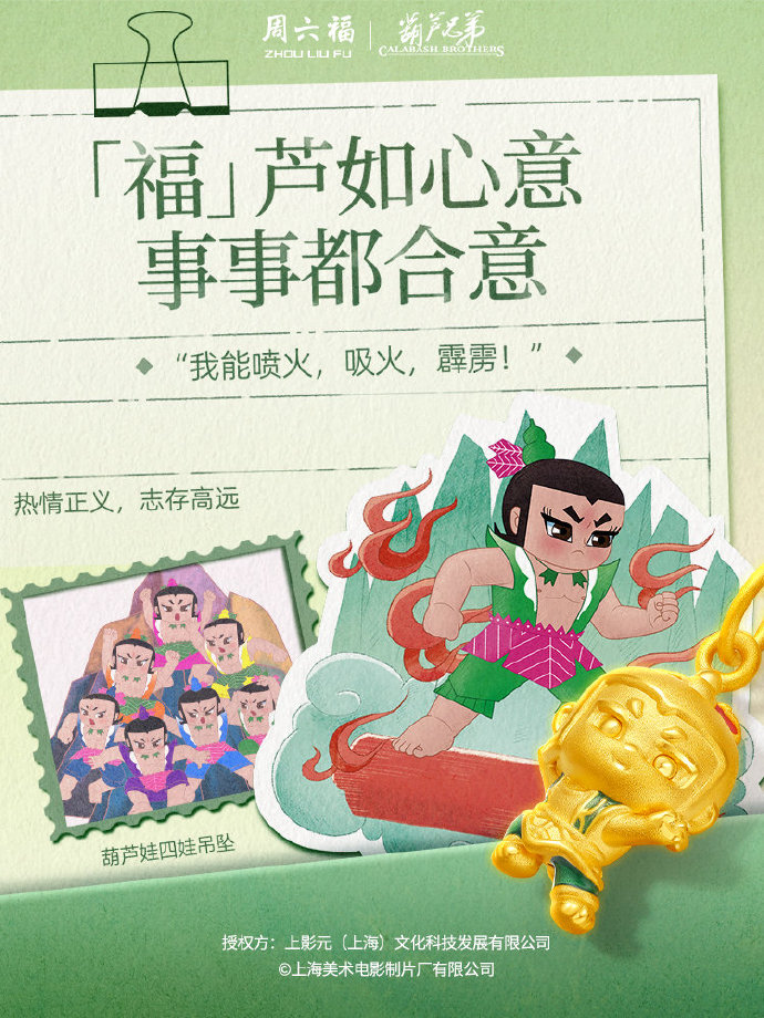 葫芦里不卖药千万影片大集葫芦娃里不卖药，App带你探索神秘世界