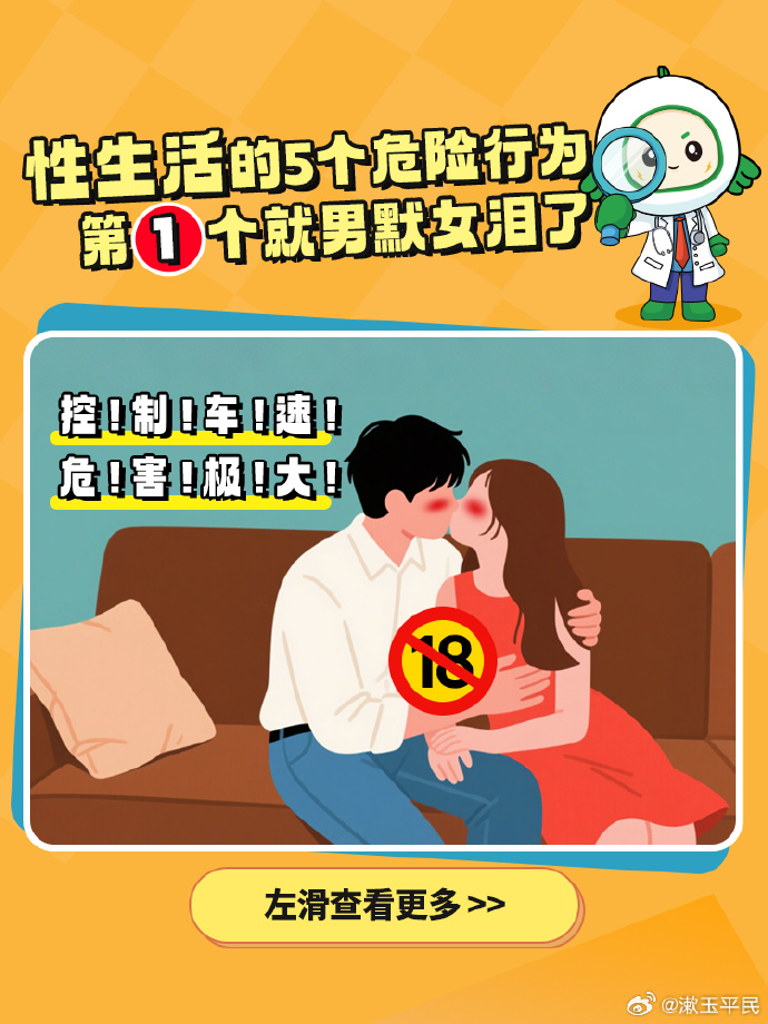 性生生活20分钟免性生活20分钟免，探索性生活的秘密与挑战