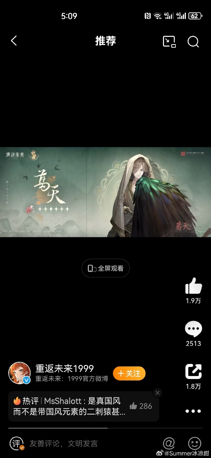 新无双列传v1.93攻略图解新无双列传V1.93攻略-第2张图片
