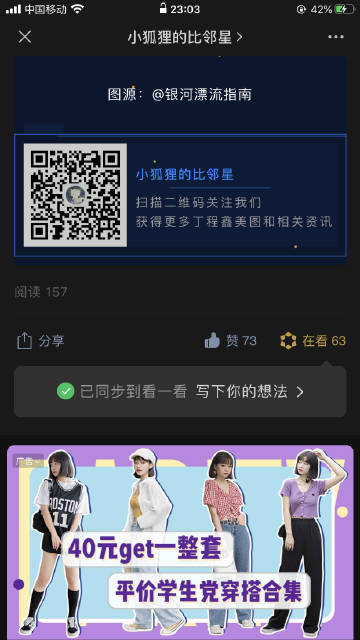小莹姐的乳汁，滋养生命的源泉-第2张图片