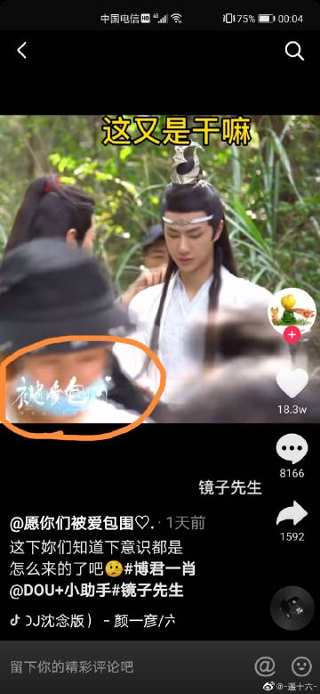 太深了吧唧吧唧吧唧视频免费观看太深了吧唧吧唧视频免费观看-第2张图片