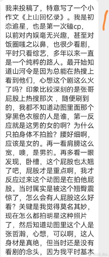 女生输了就让对方看自己的隐私作文输了也可看隐私-第3张图片