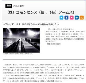 6禾彩开奖结果查询今天开奖号码6喝彩的力量
