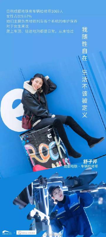 地铁女汉子地铁女汉子，都市中的独立力量-第3张图片