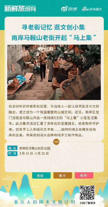 春暖花开吧最新地址