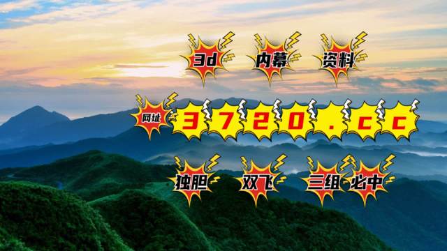 够力排列五开奖号码结果开条够力排列五开奖号码揭晓