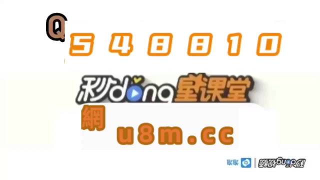 2023一码一肖100%精准2023一码一肖，精准预测与幸运之选-第2张图片