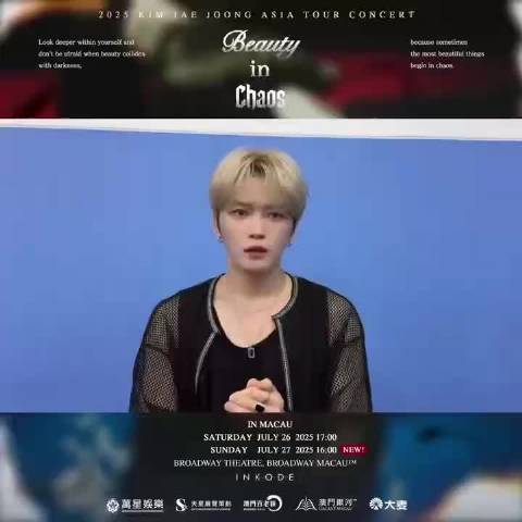 爱拼娱乐改名uu爱拼娱乐AP888，娱乐新风尚