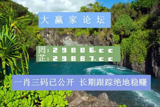 二四六好图片玄机图