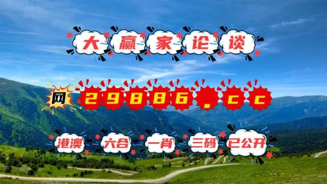 87788香港恃码开奖结果 历史香港87788开奖结果揭晓，揭秘幸运之门-第2张图片