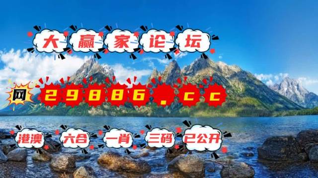 澳门三肖三码三期期必出-第2张图片