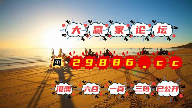 澳门六开彩免费资料网站网址下载