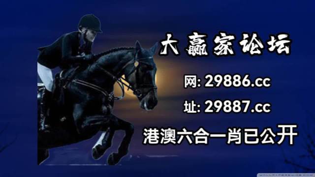 黄大仙精准内部三肖三码