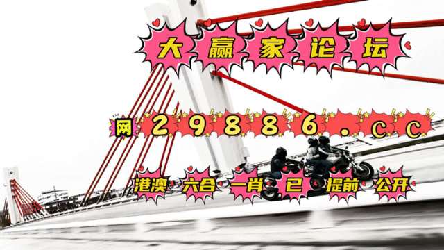 四肖八码期期准资料免费四肖八码期期准资料免费介绍-第2张图片