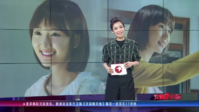 天天影视网天天娱乐网，娱乐新天地-第2张图片