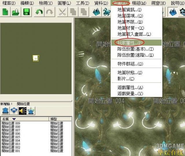 冰封王座地图编辑器冰封王座地图编辑器，探索地图制作的无限可能-第2张图片